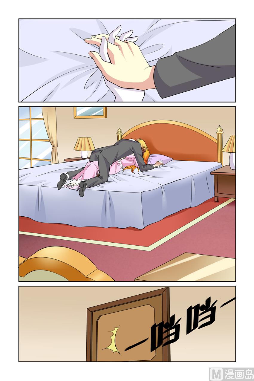 第54话 我刚刚是表白-第54话