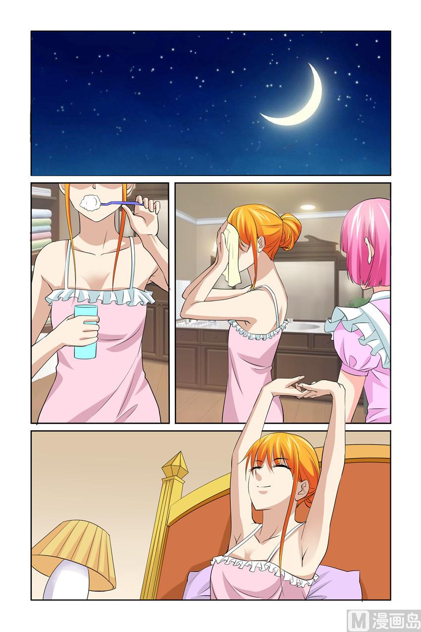 第54话 我刚刚是表白-第54话