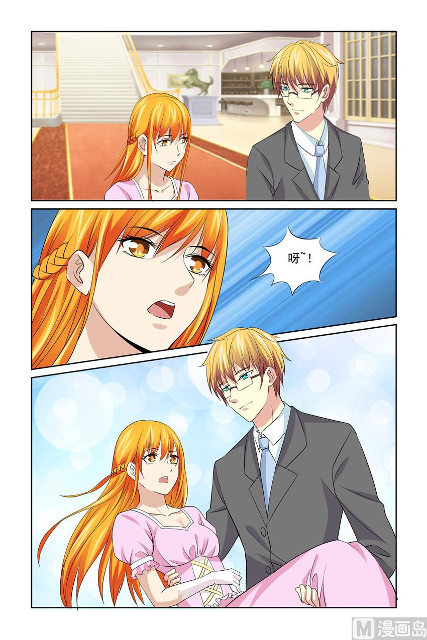 第54话 我刚刚是表白-第54话