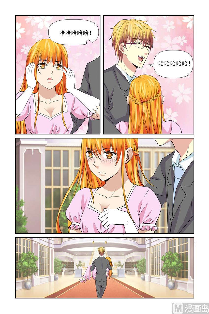 第54话 我刚刚是表白-第54话