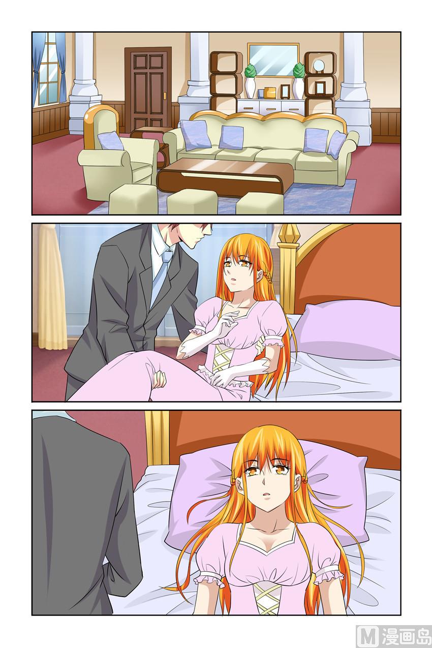 第54话 我刚刚是表白-第54话