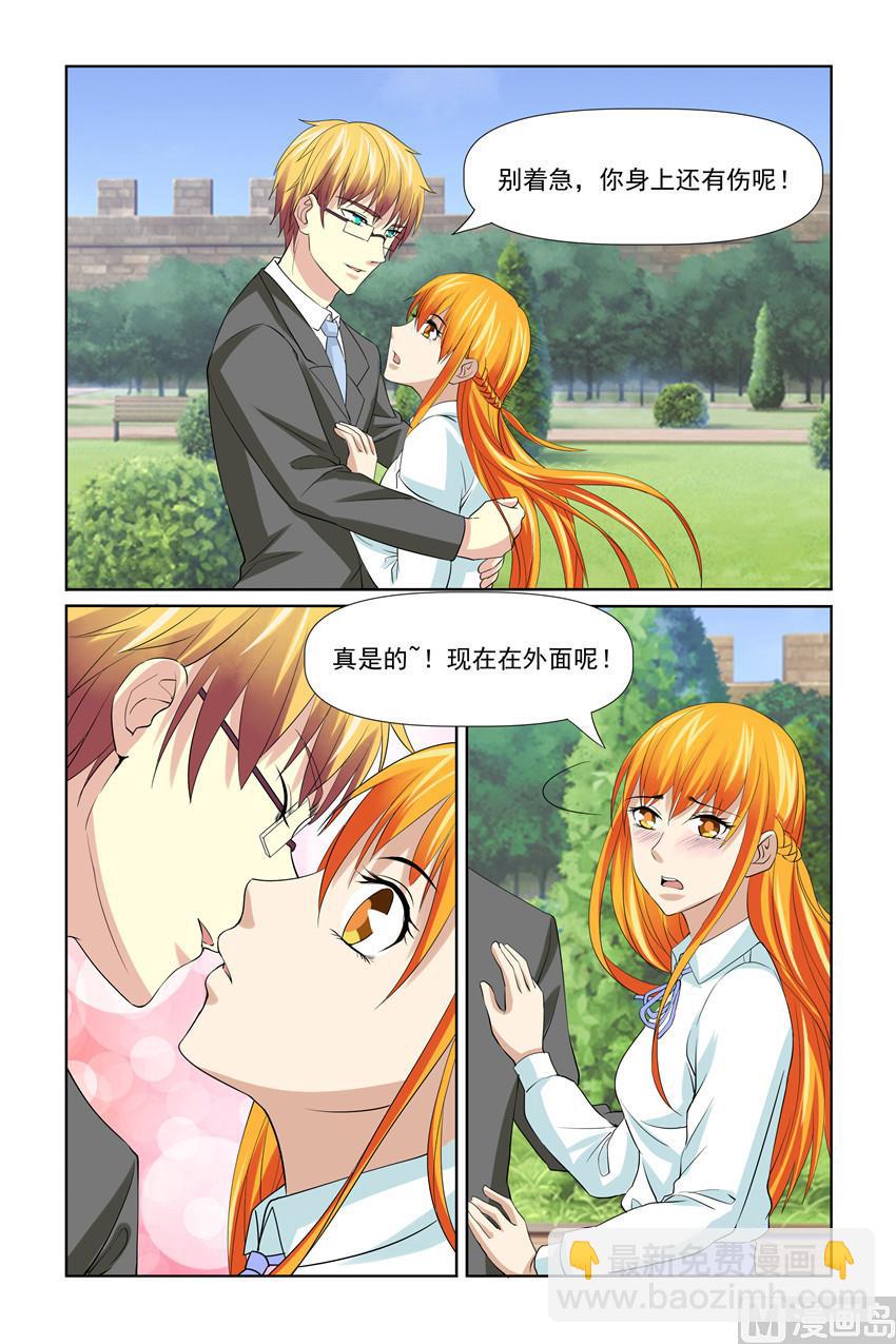 第56话 这么快就开始行动啦-第56话