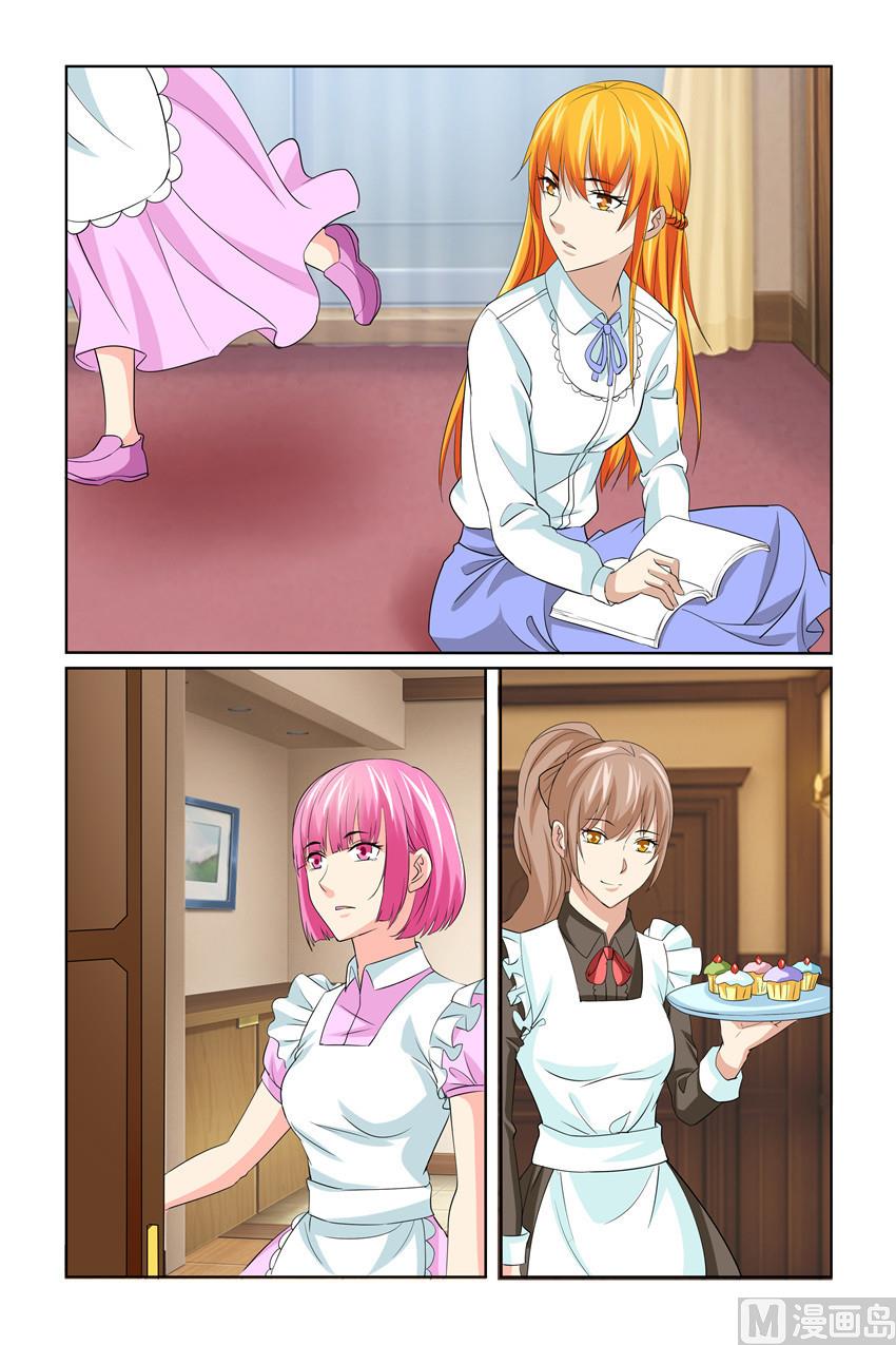 第56话 这么快就开始行动啦-第56话