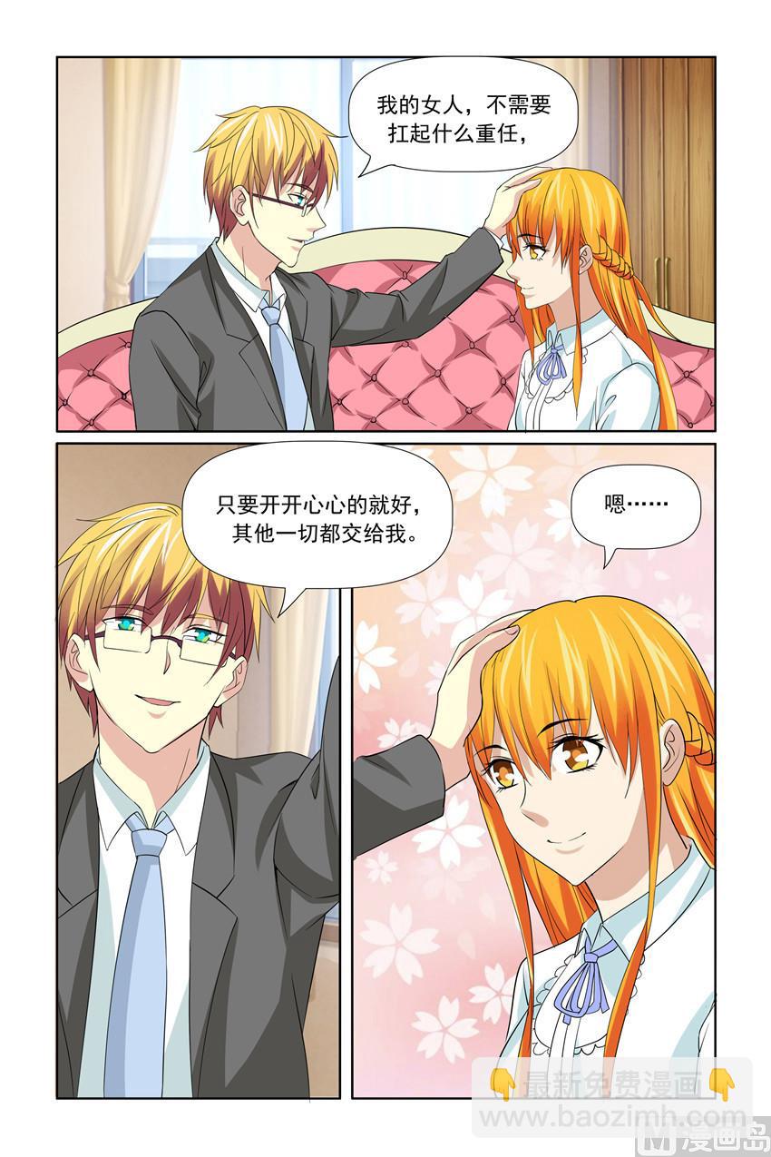 第58话 不许对我撒谎-第58话