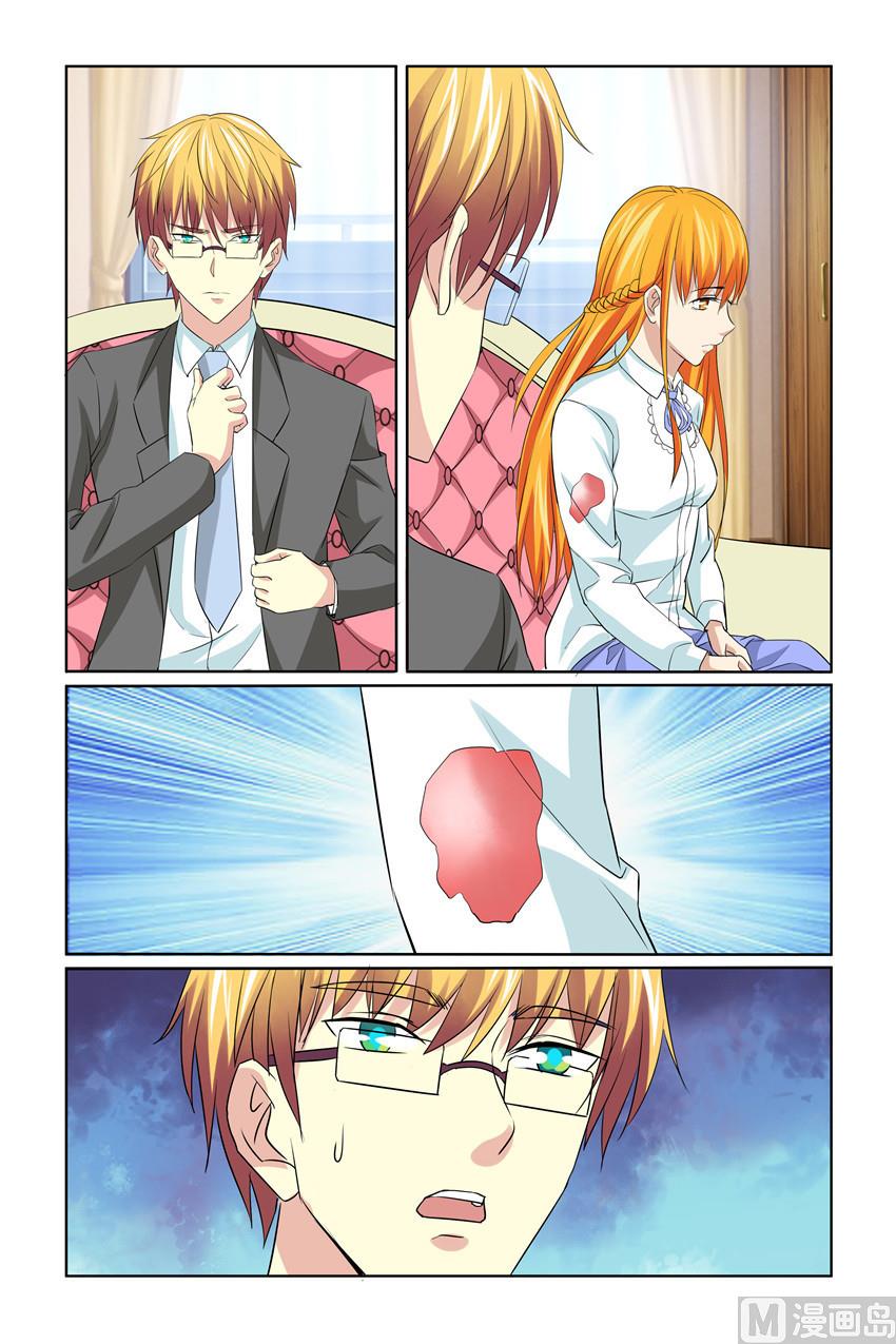 第58话 不许对我撒谎-第58话