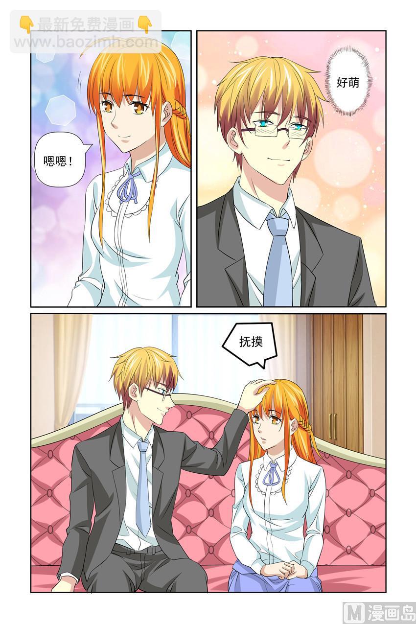 第58话 不许对我撒谎-第58话