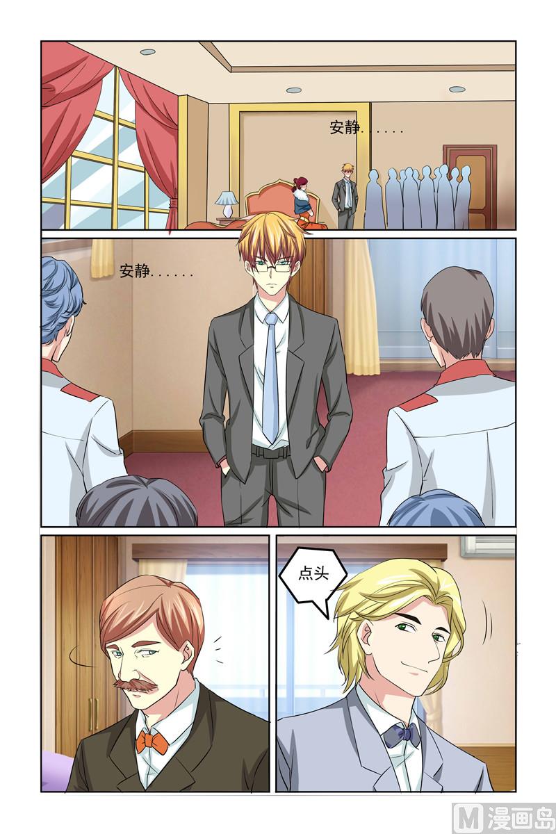 第62话 你们，想造反？-第62话