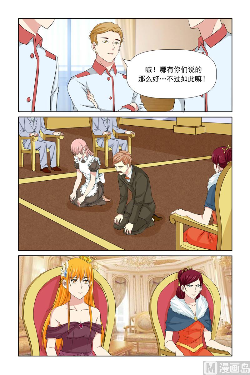 第62话 你们，想造反？-第62话