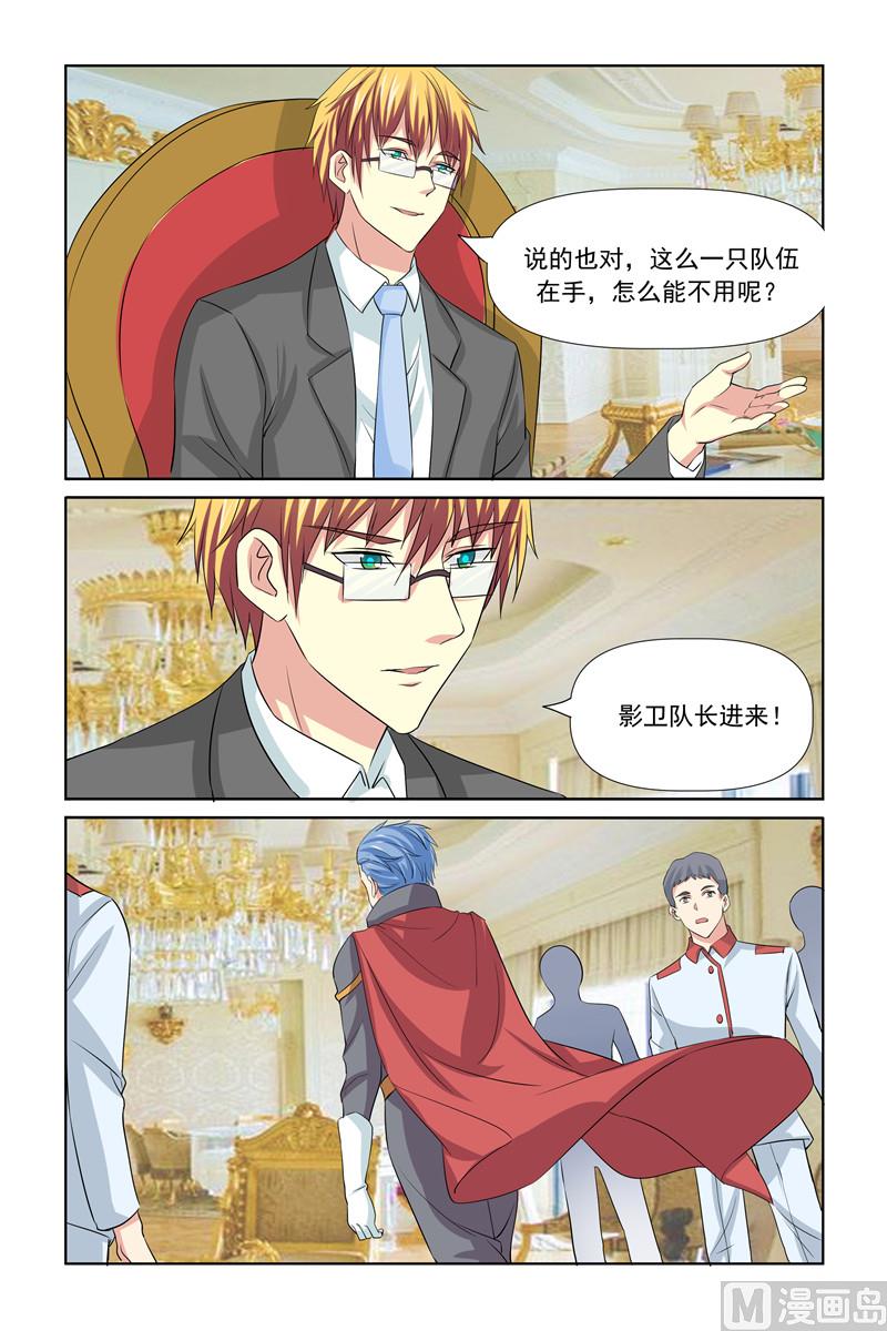 第62话 你们，想造反？-第62话