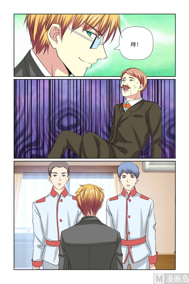 第62话 你们，想造反？-第62话