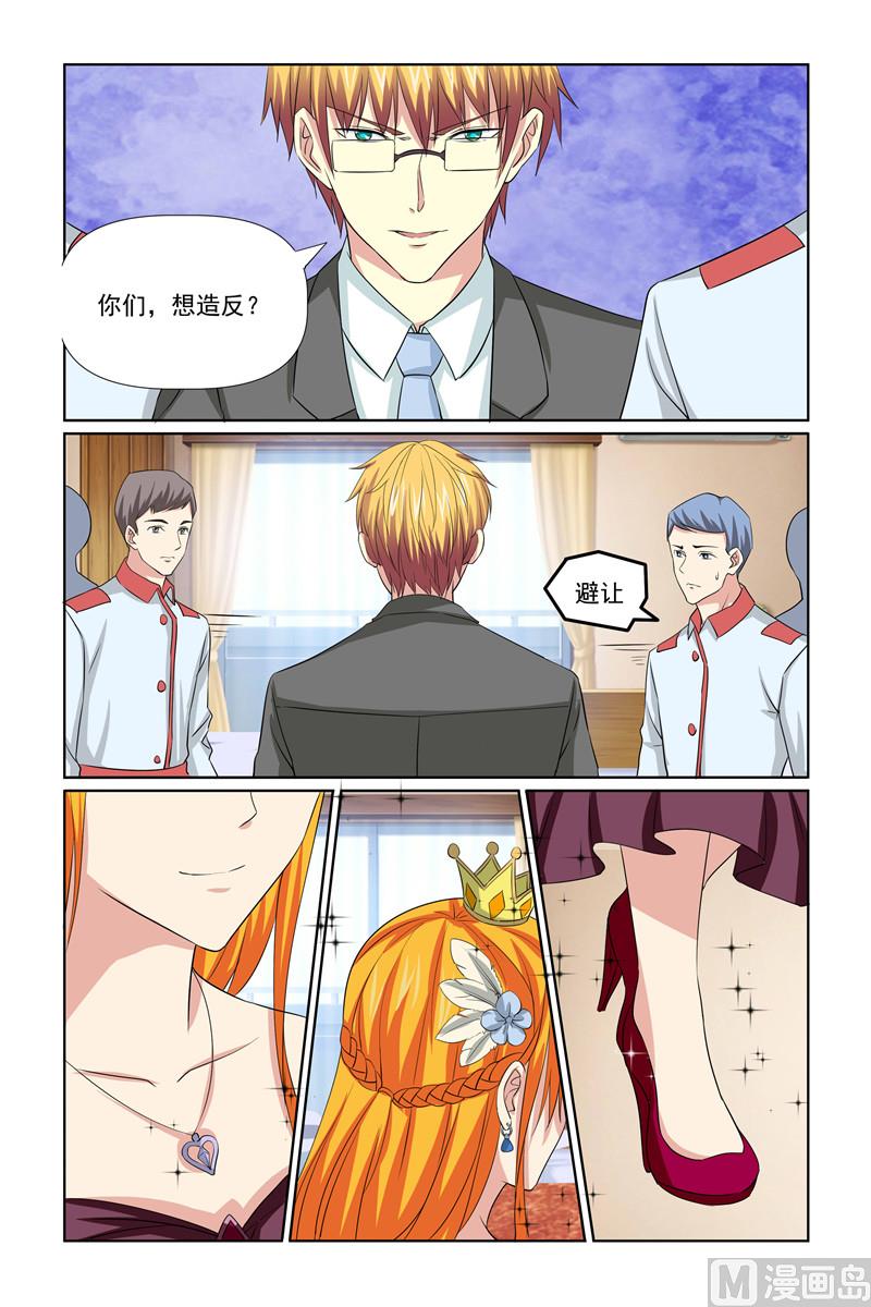 第62话 你们，想造反？-第62话