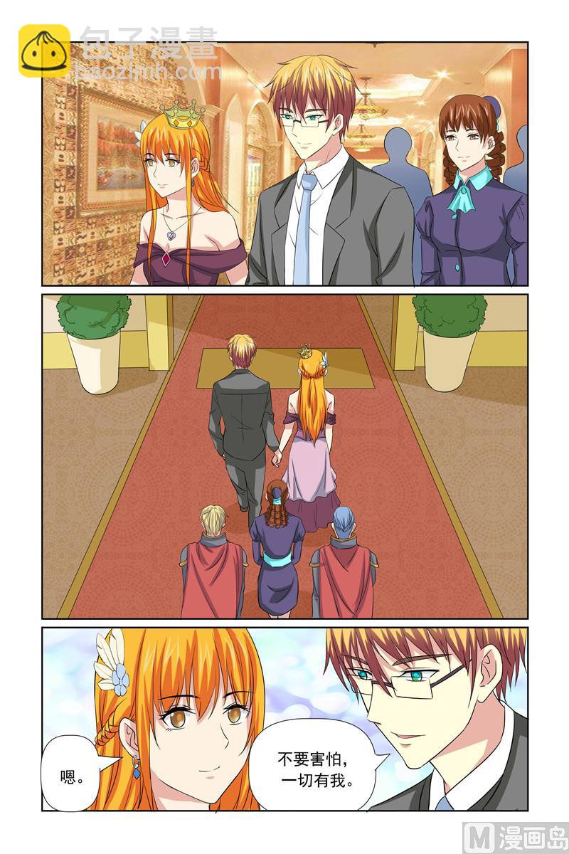 第62话 你们，想造反？-第62话