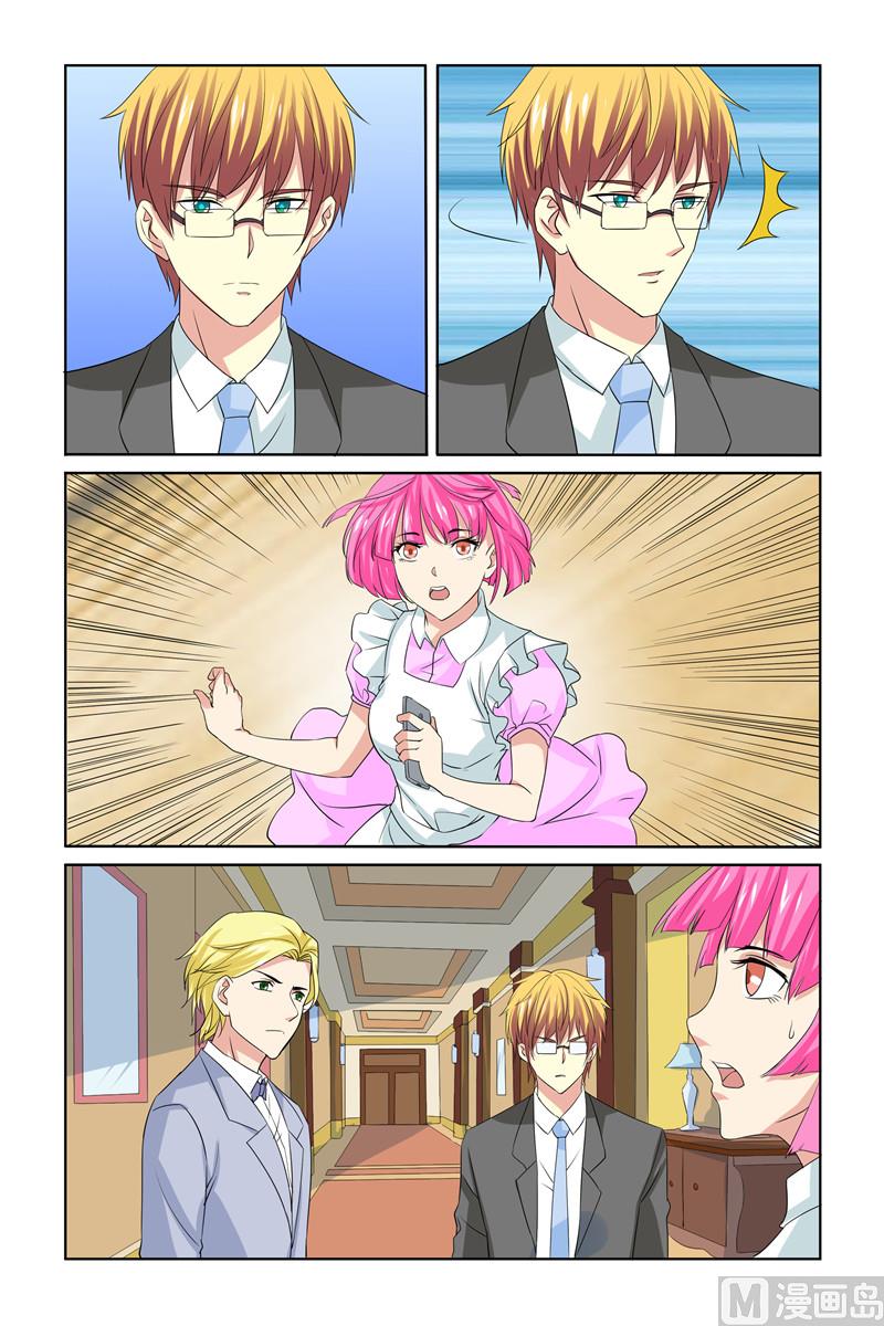 第64话 我有什么好怕的-第64话