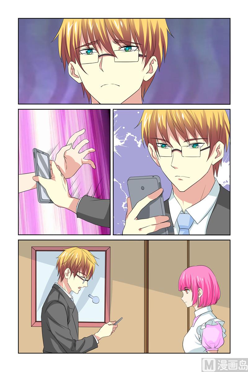 第64话 我有什么好怕的-第64话