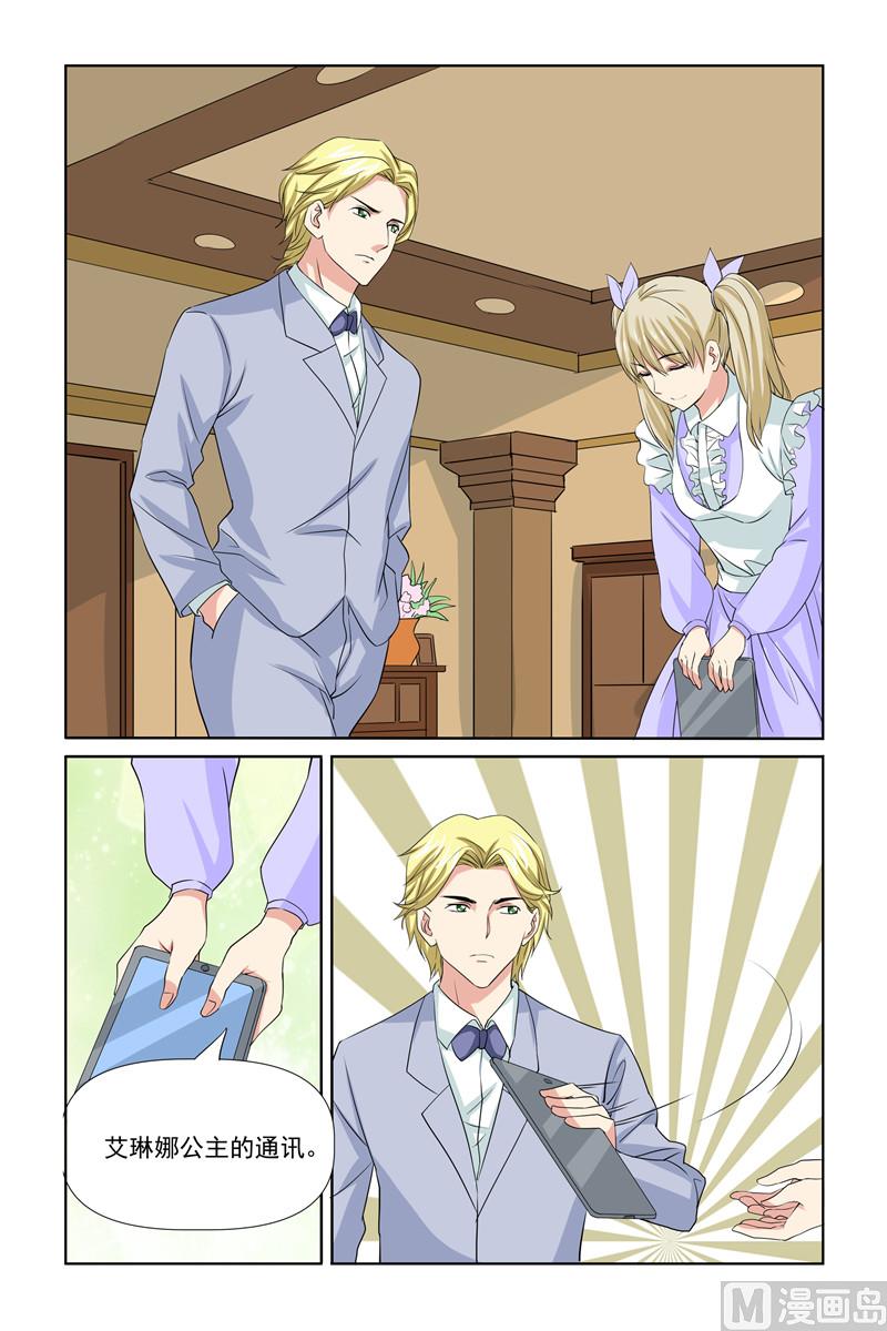 第64话 我有什么好怕的-第64话