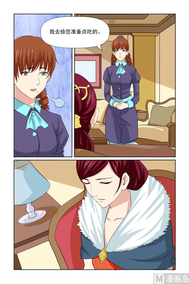 第64话 我有什么好怕的-第64话