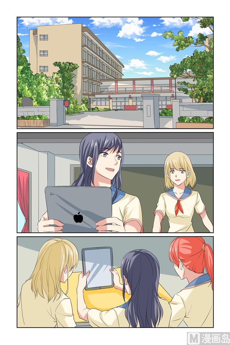 第64话 我有什么好怕的-第64话