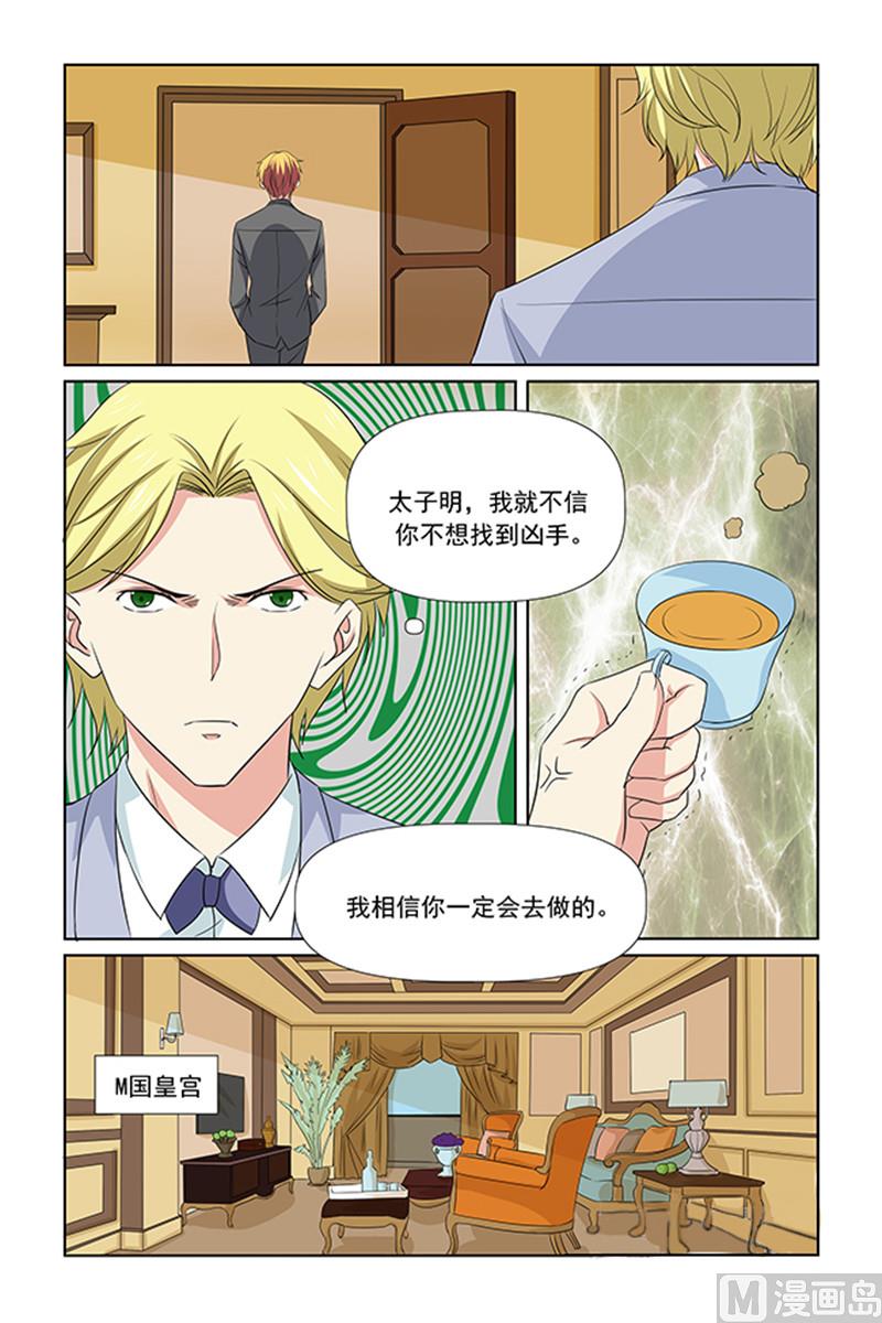 第66话 一直都是这种生活吗-第66话