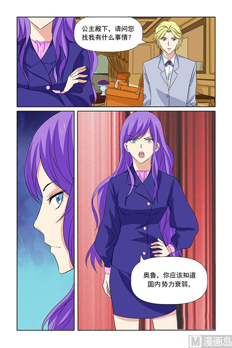 第66话 一直都是这种生活吗-第66话