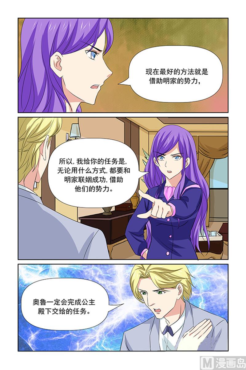 第66话 一直都是这种生活吗-第66话