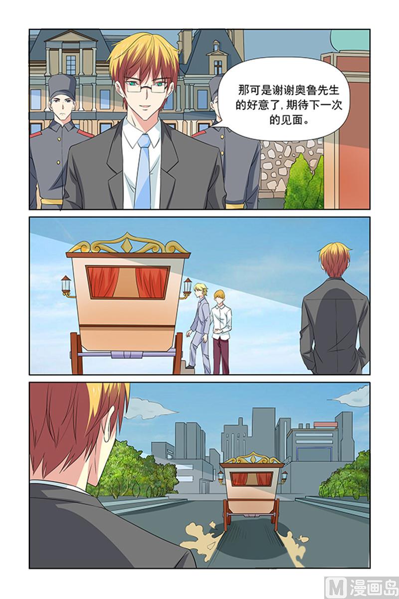 第66话 一直都是这种生活吗-第66话