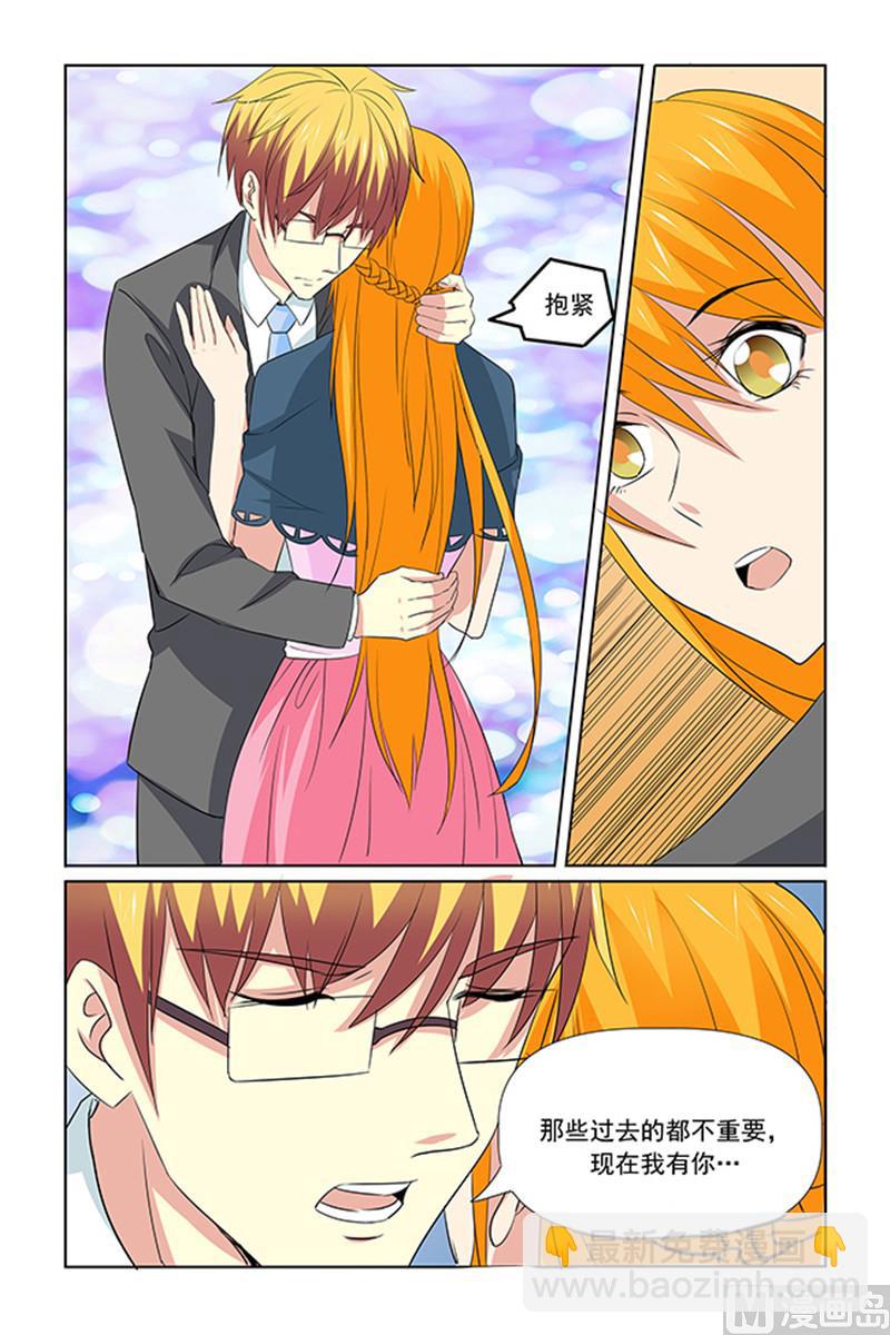 第66话 一直都是这种生活吗-第66话