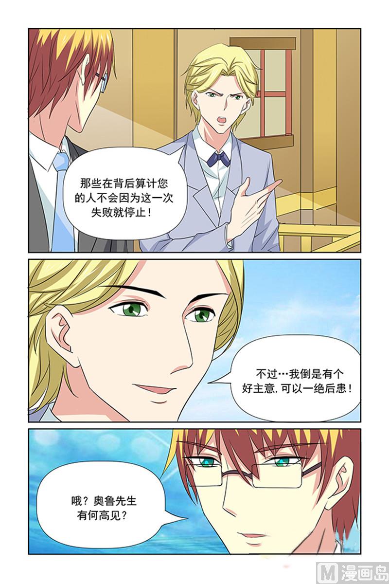 第66话 一直都是这种生活吗-第66话