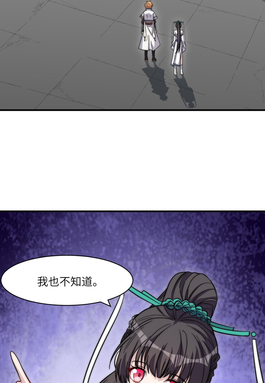 015 刀剑之争10