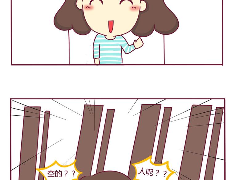 第4话 一条含意不明的短信-第4话