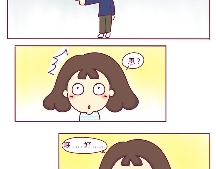 第4话 一条含意不明的短信-第4话