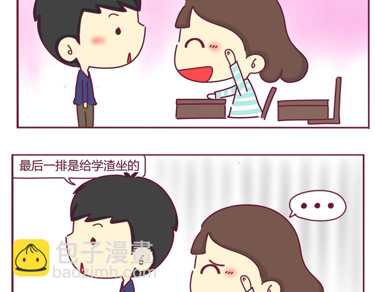 第4话 一条含意不明的短信-第4话