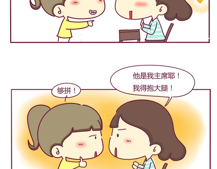 第4话 一条含意不明的短信-第4话