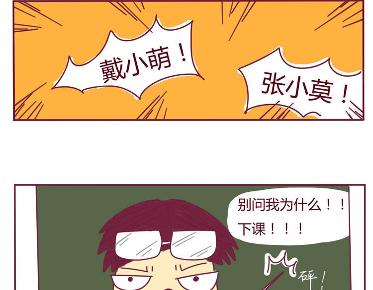 第6话 失算了-第6话