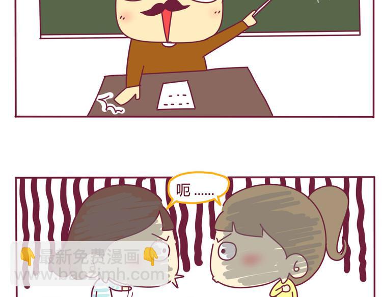 第6话 失算了-第6话