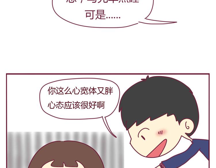 第6话 失算了-第6话