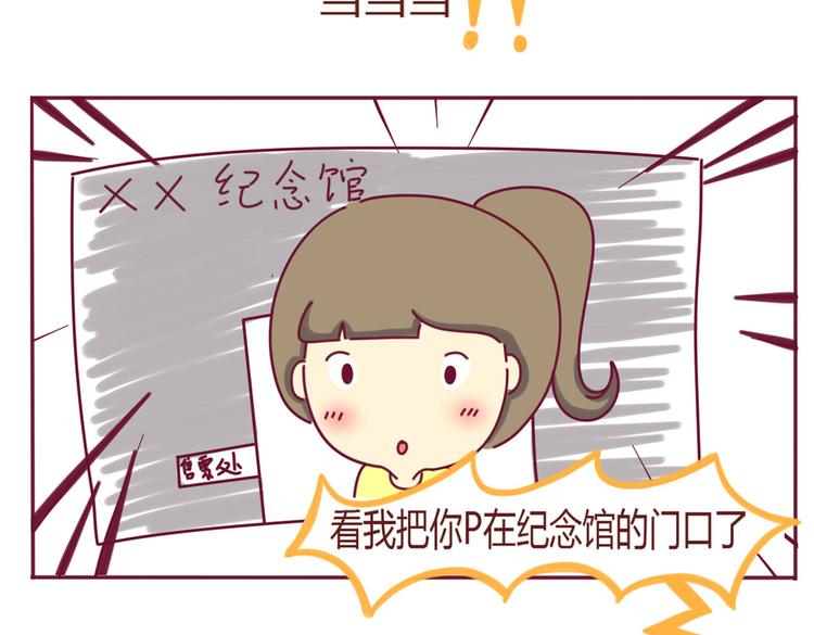 第6话 失算了-第6话