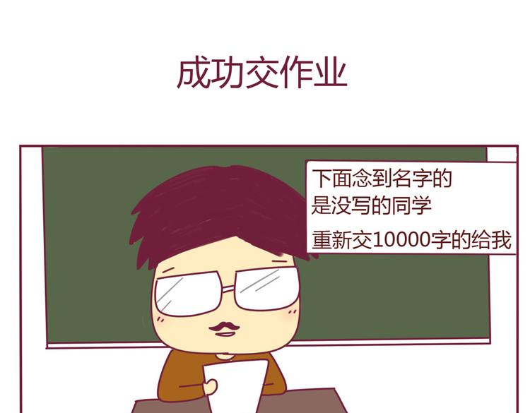 第6话 失算了-第6话