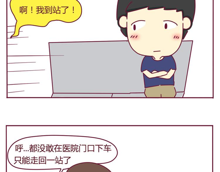 第8话 我是学长中意的人选-第8话