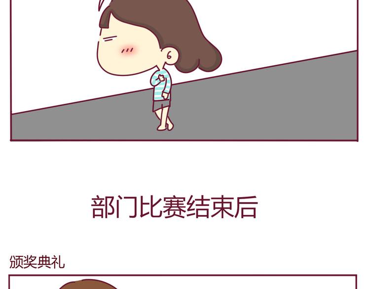 第8话 我是学长中意的人选-第8话