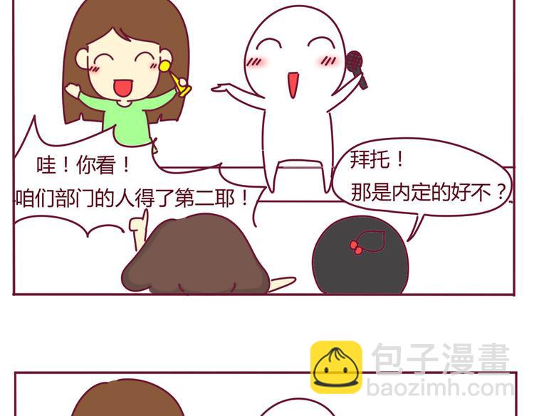 第8话 我是学长中意的人选-第8话