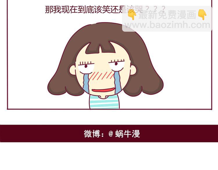 第8话 我是学长中意的人选-第8话