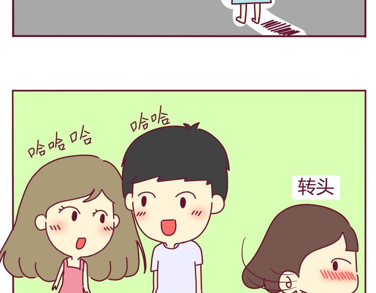 第10话 被看了-第10话