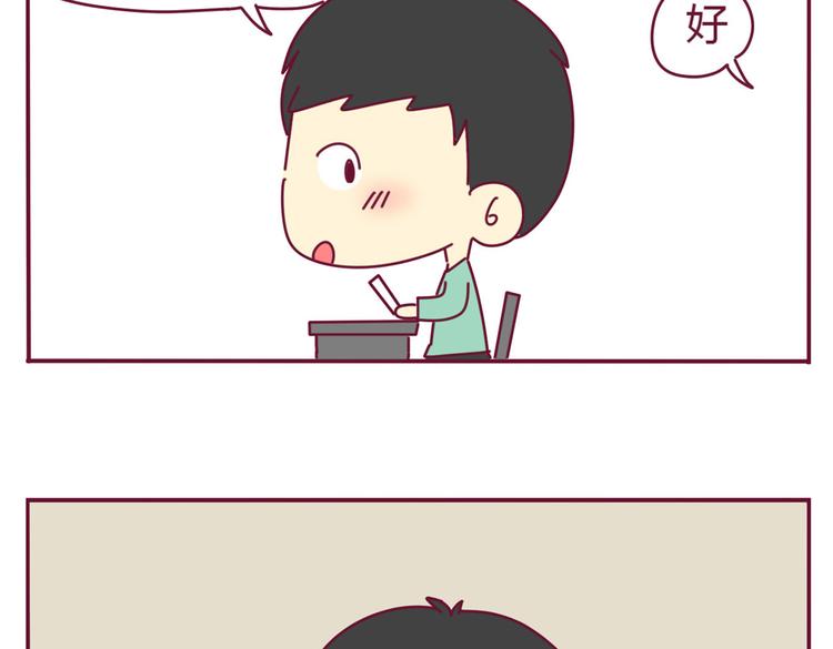 第10话 被看了-第10话