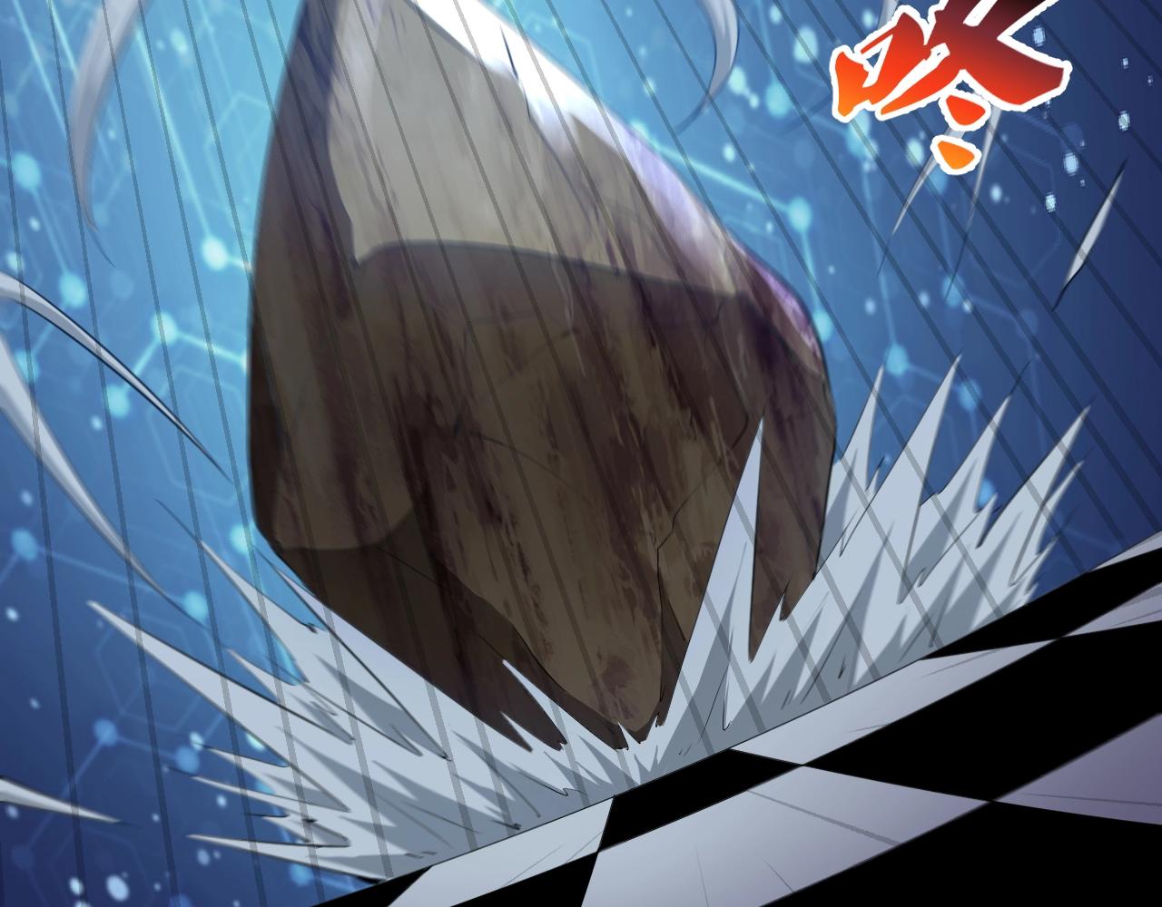 第12话 红卡家族？我来会会你们！(1/3)-第12话