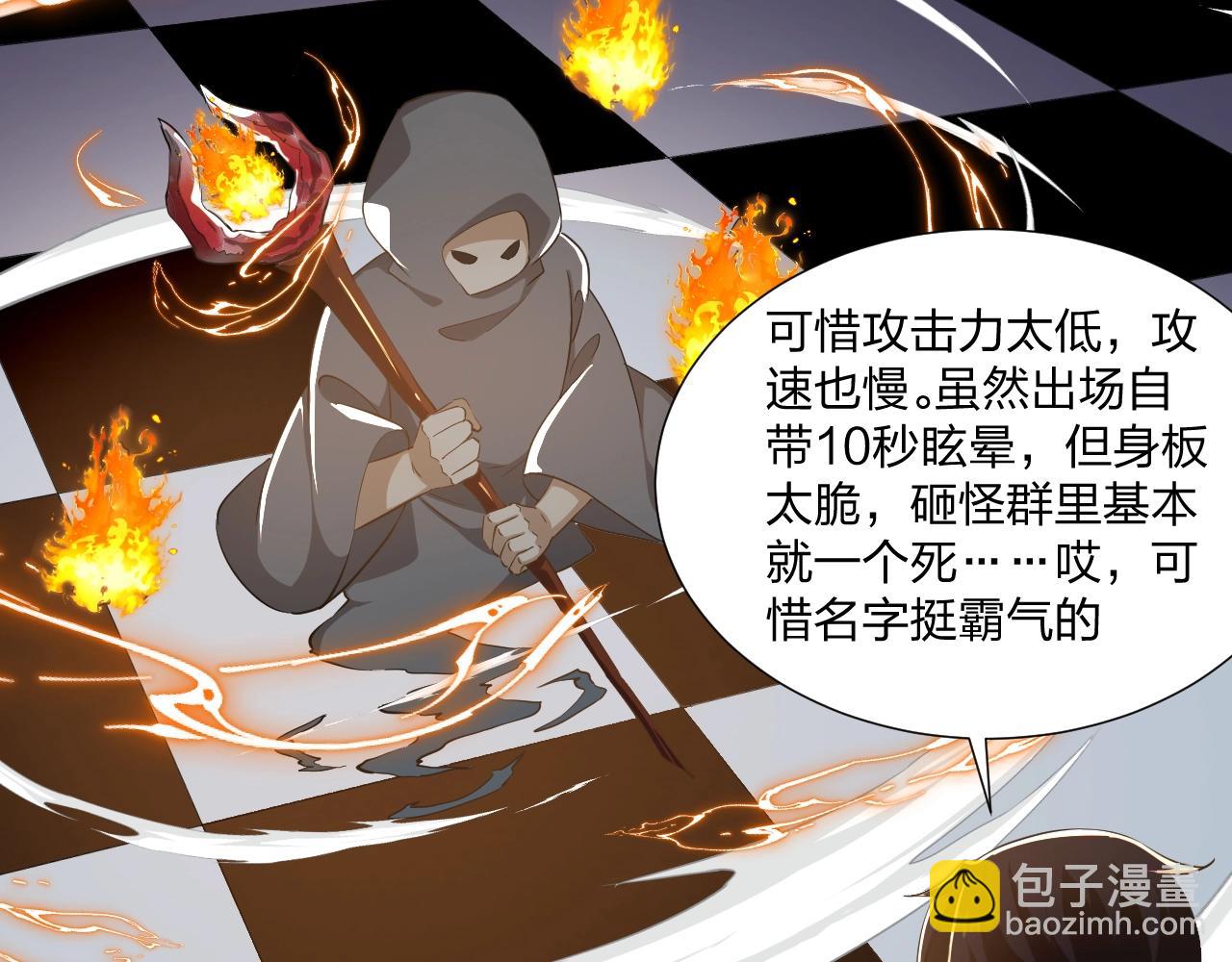 第12话 红卡家族？我来会会你们！(1/3)-第12话