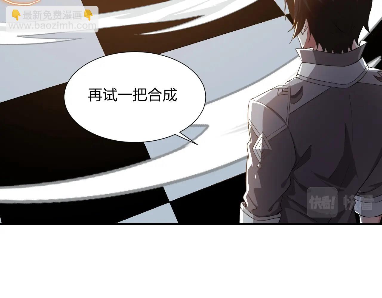 第12话 红卡家族？我来会会你们！(1/3)-第12话