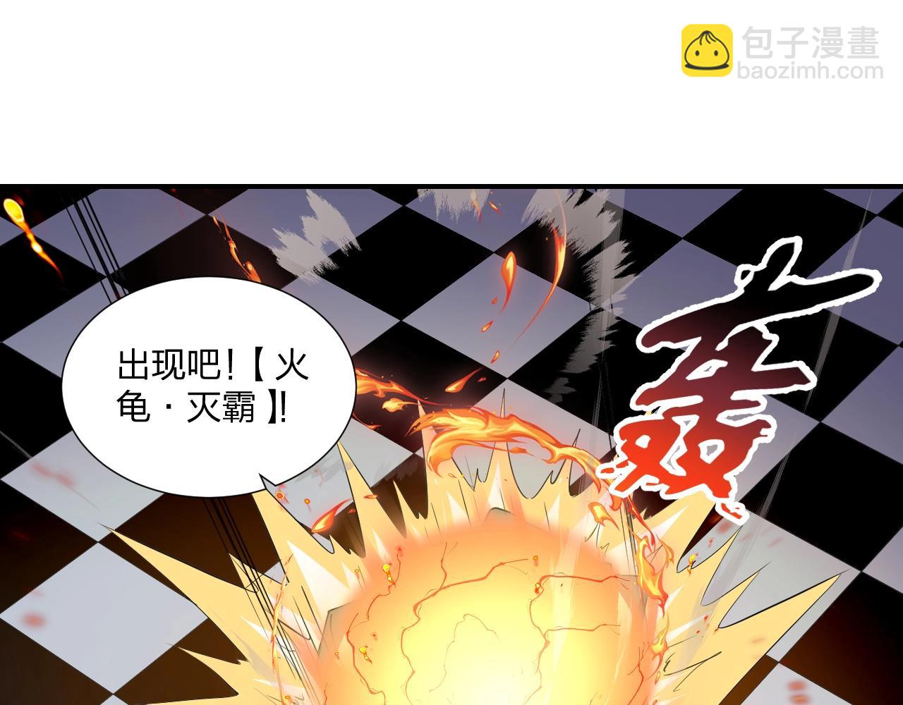 第12话 红卡家族？我来会会你们！(1/3)-第12话