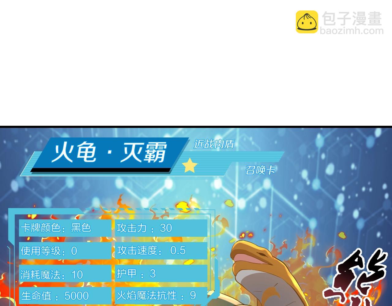 第12话 红卡家族？我来会会你们！(1/3)-第12话