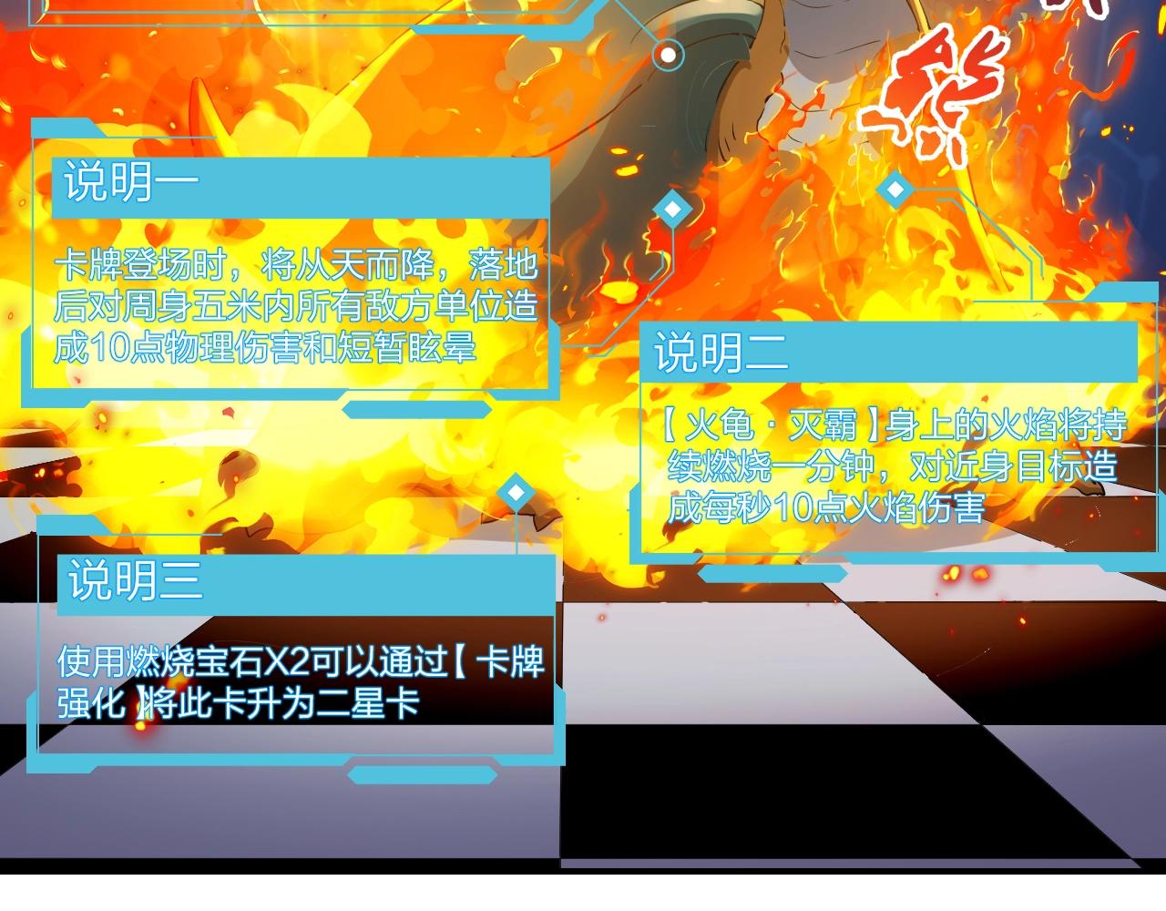 第12话 红卡家族？我来会会你们！(1/3)-第12话