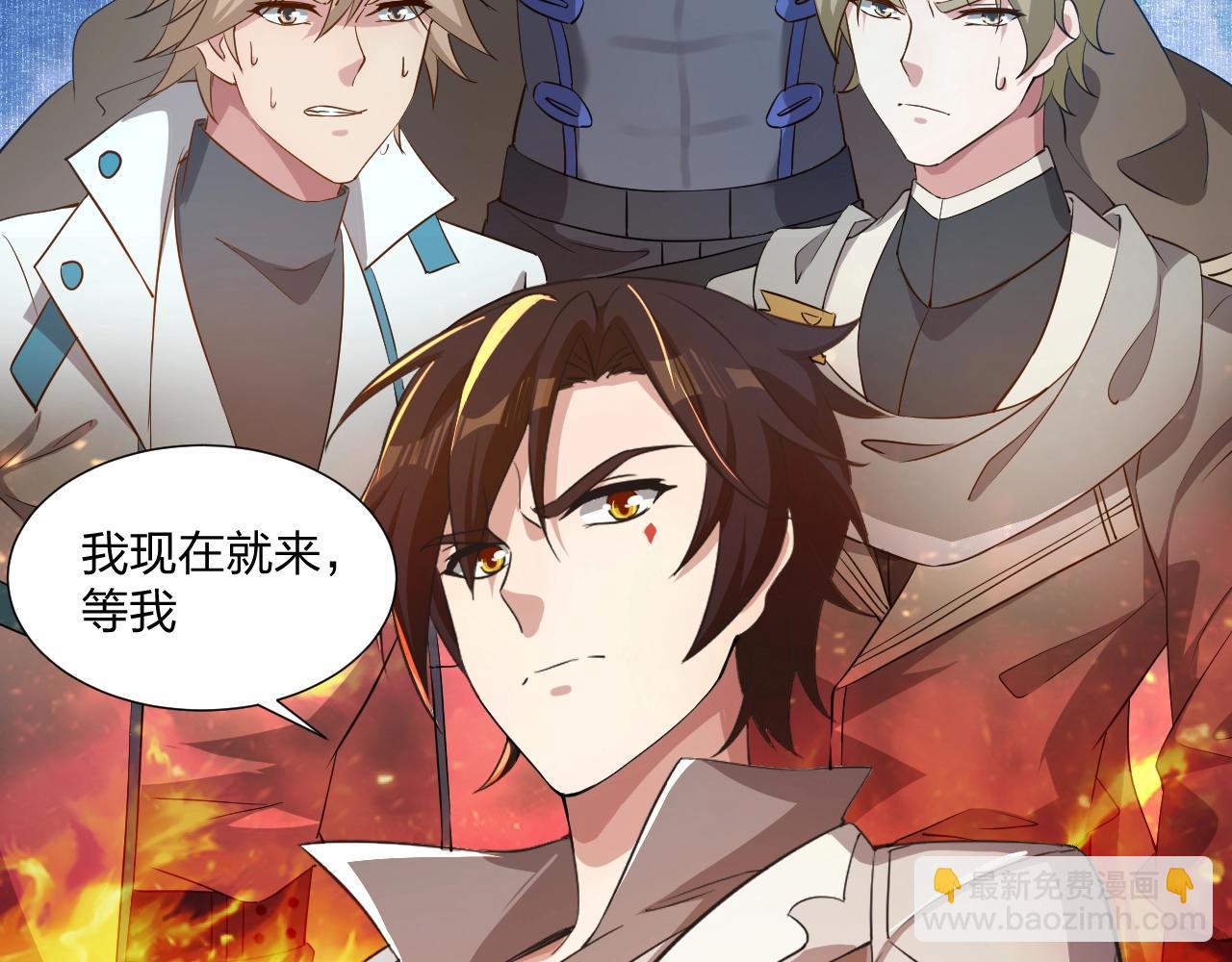 第12话 红卡家族？我来会会你们！(1/3)-第12话